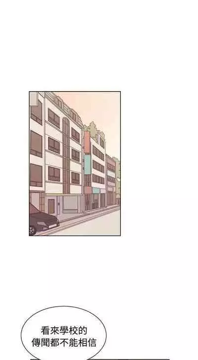 [BL]一不小心掰彎你 1-24