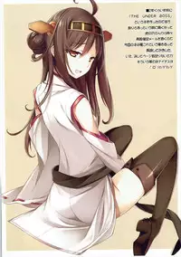 (C91) [American Kenpou (Kikuchi Seiji)] Atama no Naka Made Manmarumaan (Kantai Collection -KanColle-)