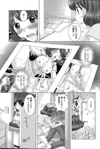 Action Pizazz DX 2015-07