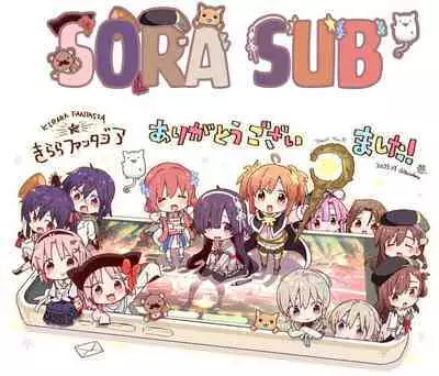 Eigyou Mahou Shoujo ga Kiss Shitara Ch. 1 | When Magical Girls Kiss Chapter 1