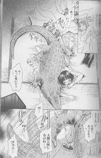 [Anthology] Kemono For Essential 2