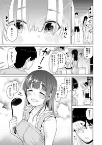 Erohon o Sutetara Konoko ga Tsurechatta!? Ch. 1-9