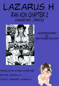 [Hanzaki Jirou] Ran Kon Ch. 1-3 (Action Pizazz Special 2013-06) [English] {Lazarus H + hentai2read.com}