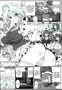 (C90) [Ato Nana Fun (Roki, Rindou)] Sakuya-san wa Saiminchuu -Kanzen de Shousha datta Maid- (Touhou Project) [English] [constantly]