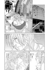 [Ougi Yuzuha] STAR Knight