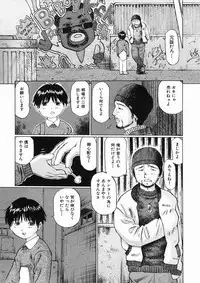 COMIC MUJIN 2005-02