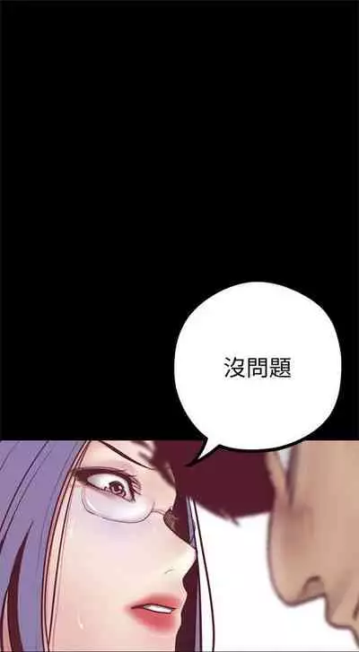 （周1）美丽新世界 1-65 中文翻译 （更新中）