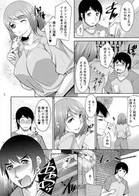 [zen9] Kamisama ni Onegai Ch.1-7 [Digital]