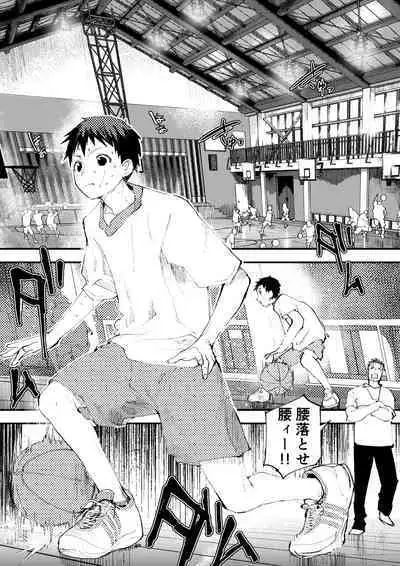 Chikan ni Rinkan Rape sareta Kekka, Boku wa Onii-chan no Ketsumanko ni Narimashita!