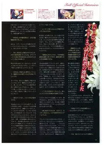 Seishojyo Visual Complete Book