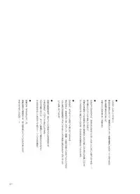 [Ororiya Enpitsudo (Murian)] Odairi-sama (Kanamemo)