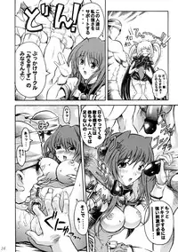 (CR37) [HESHI FACTORY (HESHI)] DOKIDOKI! Situation (Beat Angel Escalayer)