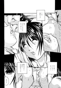 [Tachibana Naoki] Love Generation