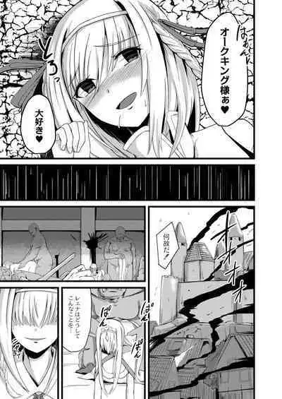 Netorare Metamorphose