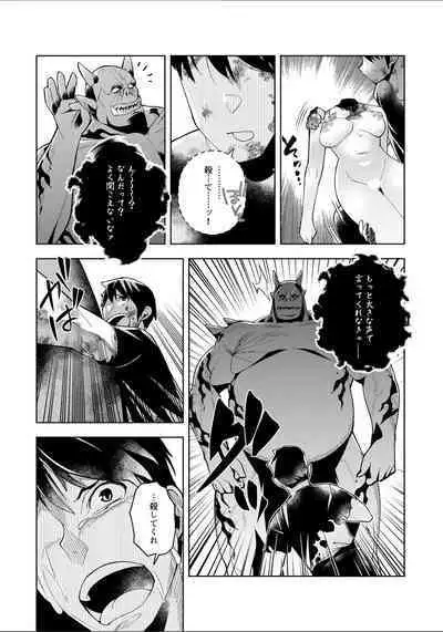 Youkoso Isekai e, Dewa Shinde Kudasai. - Welcome to another world then please die Ch. 10