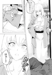 (C94) [SHIOHAMA (Hankotsu max)] ERIKA Vol. 3 (Girls und Panzer)