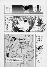 [Kinoshita Junichi] Morasikko PARK