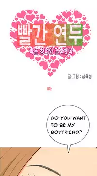 Hooker Ch.1-41 (English) (Ongoing)