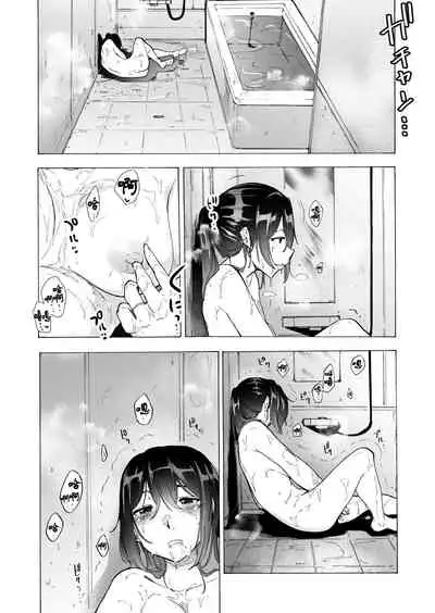 [HIDARIkiki (Kizuki Rei)] Otto Kounin Sex Advisor ni Hamatta Kekka. Zenpen [Chinese] [萬神殿牛頭人個人漢化]