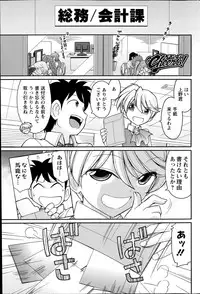 Action Pizazz 2014-07