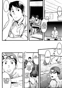 [Tsukumo Gou] Mizu no Ue no Tsuki | The Moon Upon The Water (CIEL 2015年9月号) [English]