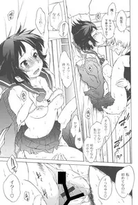 [Fudou Ran] Koitama [Digital]