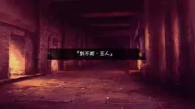 [Satou Kuuki] Kokkoro (Princess Rave) (Princess Connect! Re:Dive) [Chinese] [惡墮本質上也是寢取的一種，所以喜歡寢取的人多半也會喜歡惡墮]