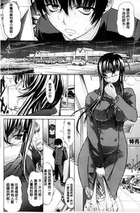 [Kino Hitoshi] Boku no Marie-san | 我的麻利惠小姐 [Chinese]