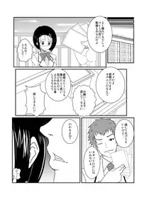 [Harapeko Teishoku] Haruna Otoshi (To Love-Ru)