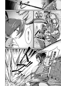 [Anthology] Heroine Pinch Vol. 2 [Digital]