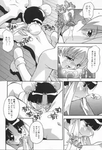 [Hindenburg] Kairaku Dorei