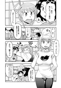 [Yanagi Masashi] Love Comedy Style 2