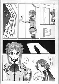 [toto MAX] ODYSSEY JET STREAM ATTACK 1 (Uchuu No Stellvia / Stellvia of the Universe)