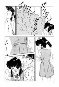 [ANYAKUNIN] LOVE NAVIGATION