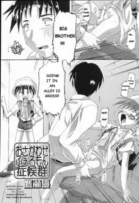 Group Symptom Pheromone Panic ENG