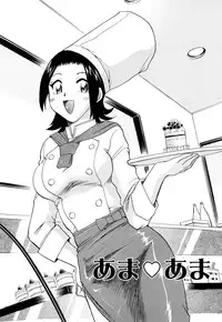 [Chiba Dirou] Kaikan! Oneesan