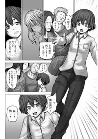 YOUNG Kyun! Vol. 1 [Digital]