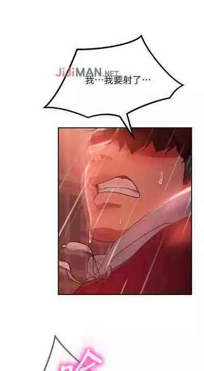 【周六连载】不良女房客（作者：Overlab studio） 第1~38话