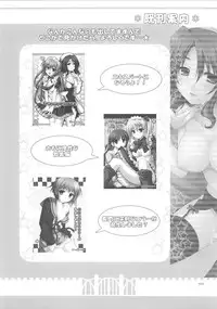 (SC35) [Alpha to Yukaina Nakamatachi (Alpha)] Expert ni Narouyo! 1.5