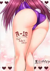 (C94) [Kuroshiro Desire (Akitsuki Karasu)] TateSweater Bunny April (Fate/Grand Order) [Chinese] [無邪気漢化組]