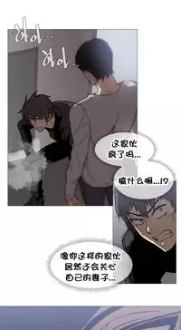 HouseHold Affairs 【卞赤鲤个人汉化】1~34话（持续更新中）