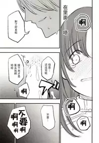 [Shironegiya (miya9)] Guild no AB-san (Ragnarok Online) [Chinese] [脸肿汉化组] [Digital]