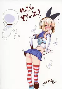 (C92) [Happy Drive! (Yofukashi)] PrettyGirl Tobikkiri Kawaii Ochame na Youmu wa Ecchi na Metsuki de Iki o Haku node Succhau. (Touhou Project)