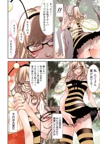 [Himuro Serika] Kanojo to Fetish Play [Digital]