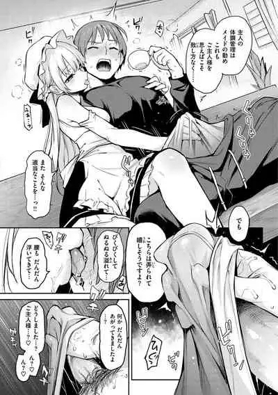 [Michiking] Azato Making + [Digital]