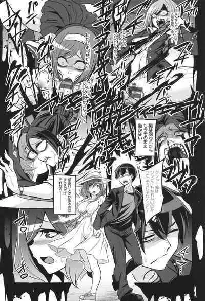 [コバヤシテツヤ] バトル妊婦 ～100万人の●●闘士(スレイヴス)～