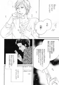 MAGAZINE BE×BOY 2007-09