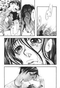 [Yonekura Kengo] ever green