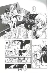 [Suika Koron] Suki ni Shite mo Iiyo?