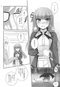 (Geinoujin wa Card ga Inochi! 15) [ETC x ETC (Aiyoshi Hazuki)] Snow Beauty (Aikatsu!)